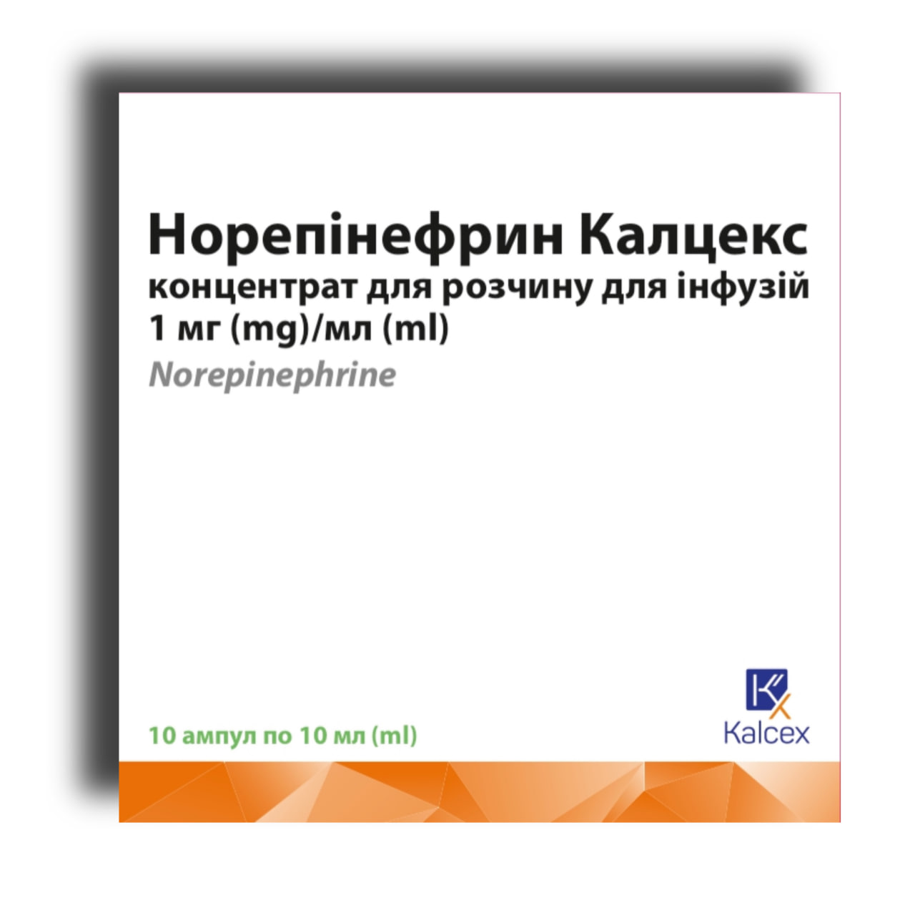 НОРЕПІНЕФРИН КАЛЦЕКС